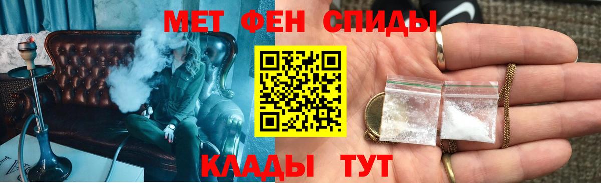 Амфетамин  Amphetamine VHQ  Amphetamine  Вход с VPN  Северобайкальск 