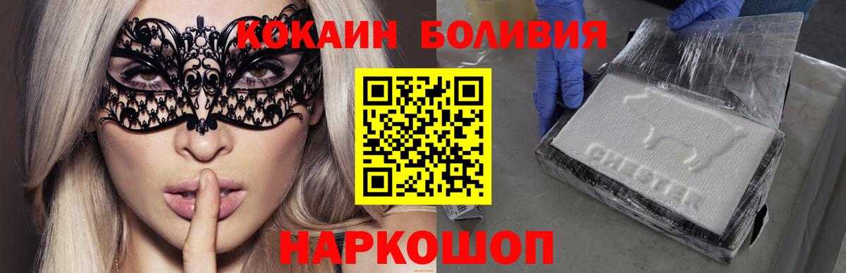 КОКАИН Колумбийский Северобайкальск