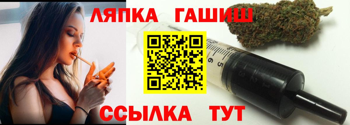 ГАШИШ Изолятор Северобайкальск