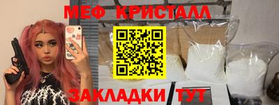 бошки Севастополь