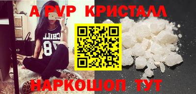 ешки Свободный