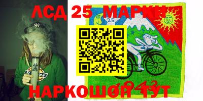 бошки Севастополь