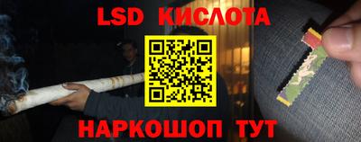 бошки Севастополь