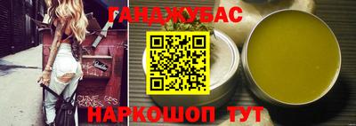 бошки Севастополь