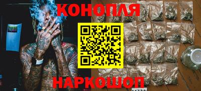 бошки Севастополь