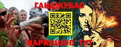 бошки Севастополь