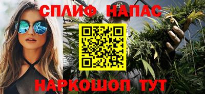 бошки Севастополь