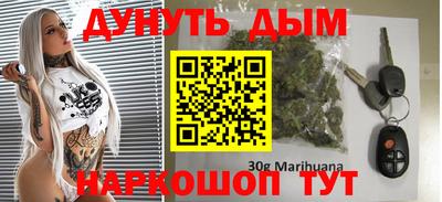 бошки Севастополь
