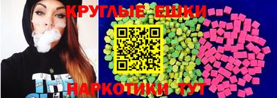 бошки Севастополь