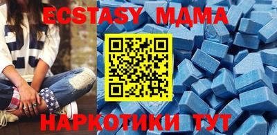 бошки Севастополь