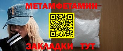 бошки Севастополь