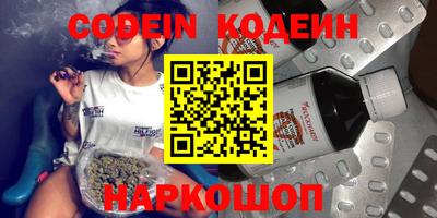 бошки Севастополь