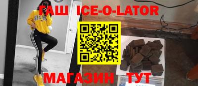 бошки Севастополь