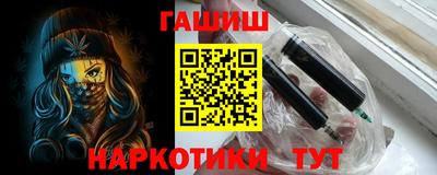 бошки Севастополь