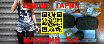 бошки Севастополь