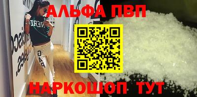 бошки Севастополь