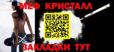 бошки Севастополь