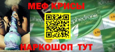 бошки Севастополь