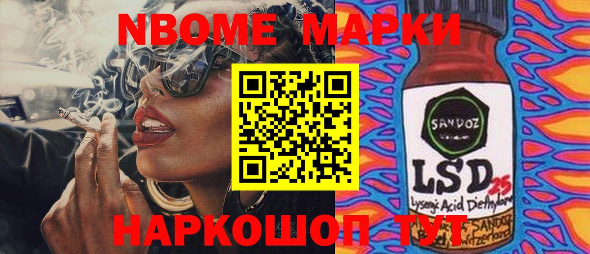 Северобайкальск  LSD-25 экстази ecstasy  Вход с VPN  mega tor  Лсд 25 экстази кислота  ЛСД экстази 