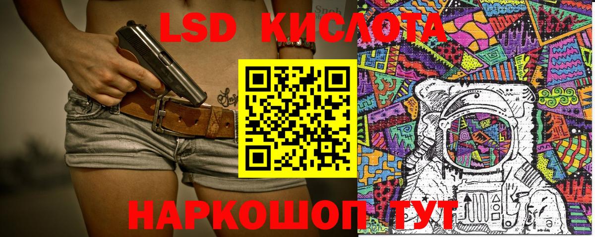 Северобайкальск  Марки 25I-NBOMe 1,8мг  Вход с VPN  Наркотические марки  Марки 25I-NBOMe 1,8мг 