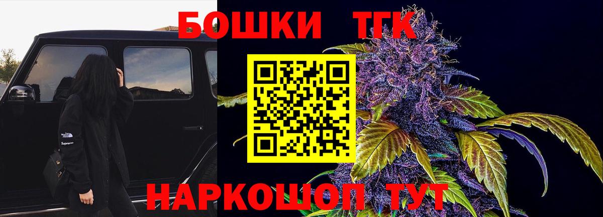 Бошки Шишки конопля  Каннабис Amnesia  Вход с VPN  Северобайкальск  Бошки марихуана AK-47 